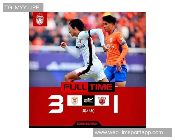 2025华润饮料中超联赛第28轮上海海港对阵山东泰山赛前发布会精彩回顾